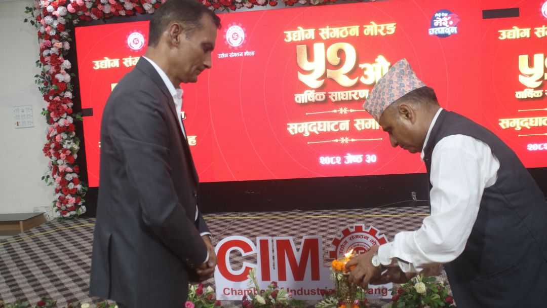 औधोगिक क्षेत्रका लागि निशुल्क जग्गा उपलब्ध गराईछाड्छौं : मन्त्री भण्डारी