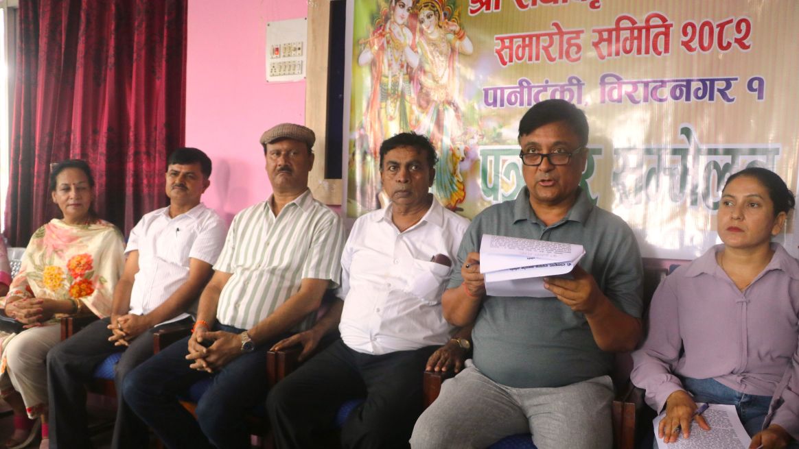 राधाकृष्ण रथयात्राका लागि विभिन्न समिति गठन