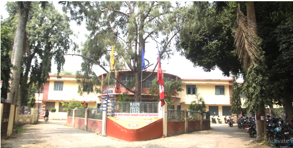 महेन्द्र मोरङ  क्याम्पसमा सहायक क्याम्पस प्रमुखका लागि आवेदन आह्वान