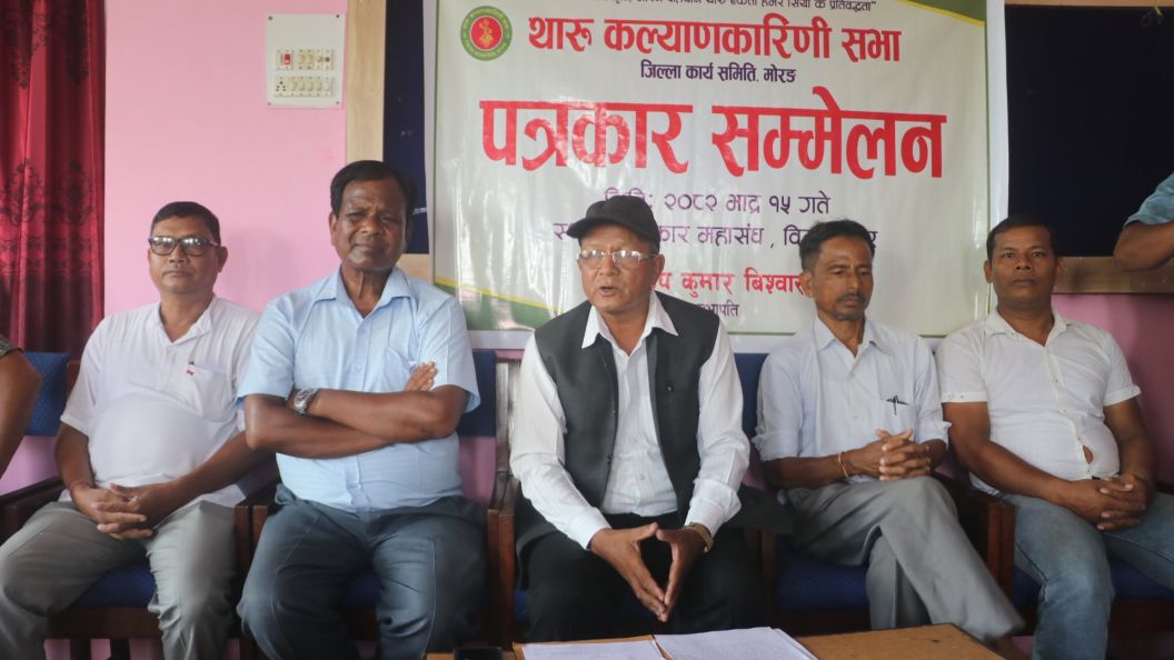 थारु कल्याणकारी सभाको विवाद सकिएको दाबी