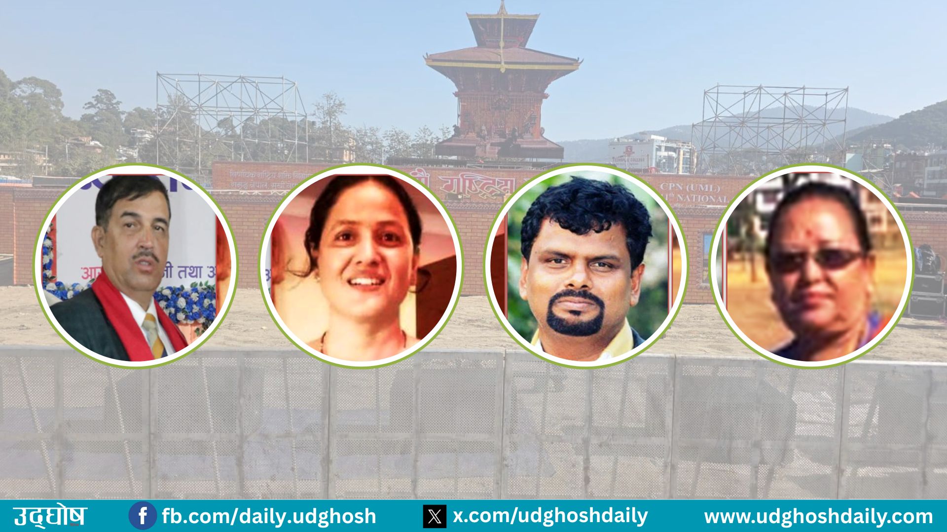 एमाले फर्केका मोरङका चार जना प्रतिनिधि मनोनित