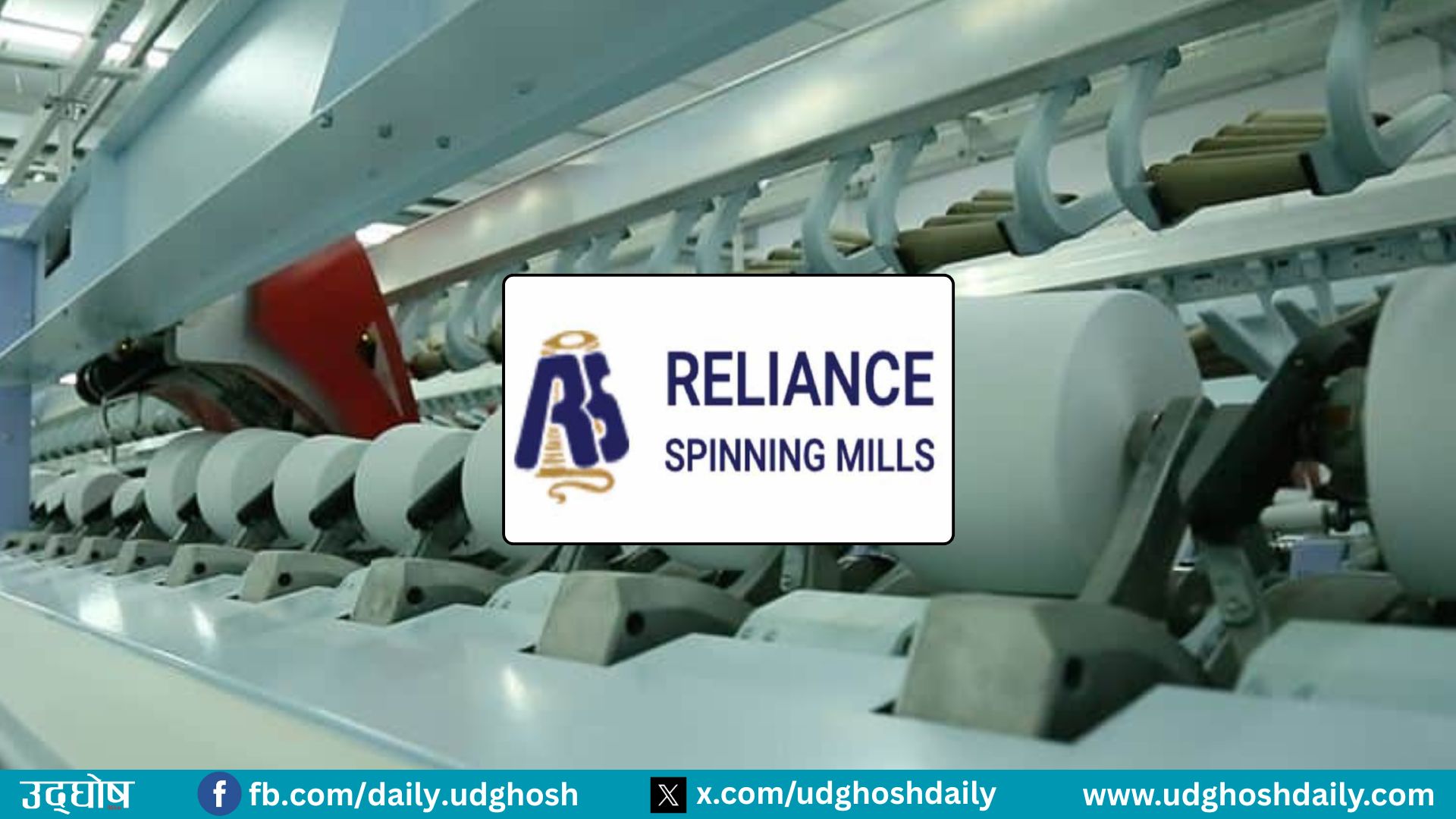 रिलायन्सको आईपीओ नरोक्न सर्वोच्चको आदेश