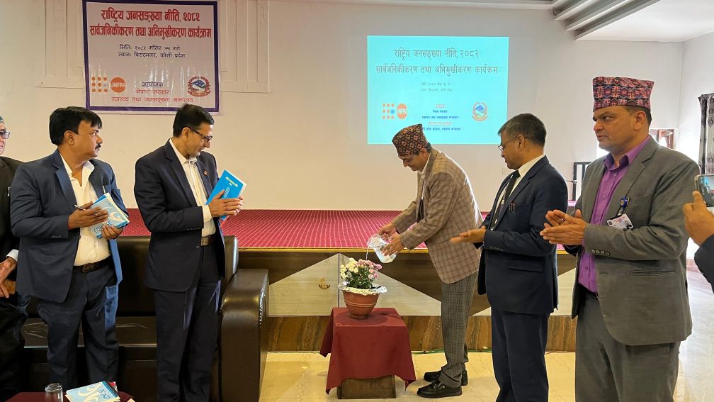 कोशी प्रदेशमा राष्ट्रिय जनसंख्या नीति २०८२ सार्वजनिक