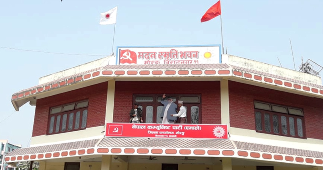 एमाले कोशीको समानुपातिक सूची : प्रभावशालीहरुकै बोलवाला