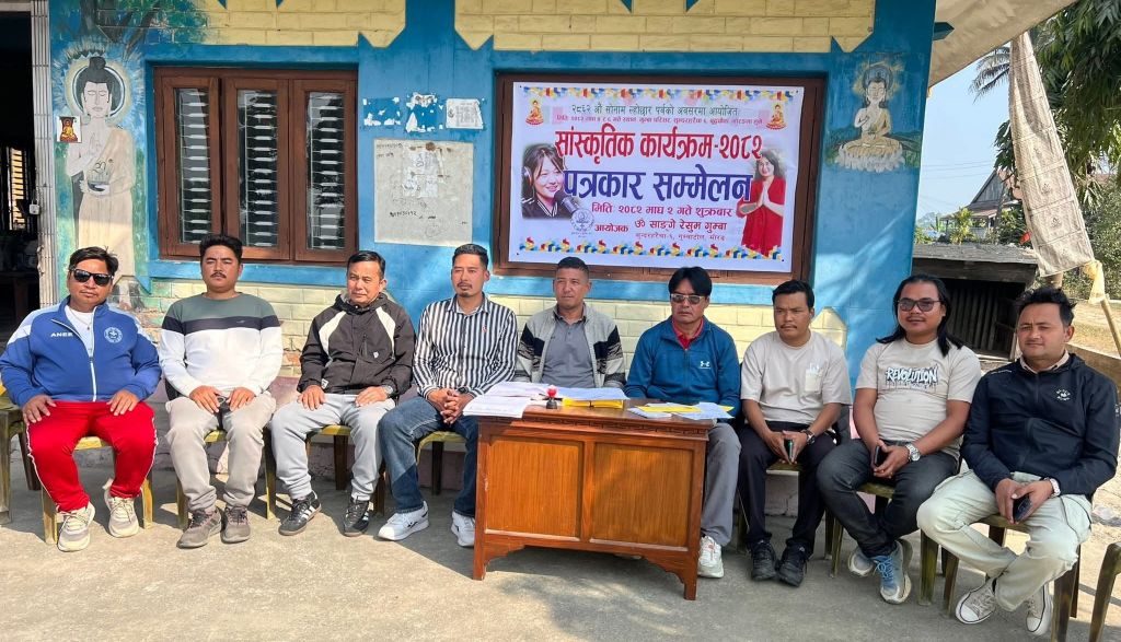 सोनाम ल्होछारमा सांस्कृतिक कार्यक्रम