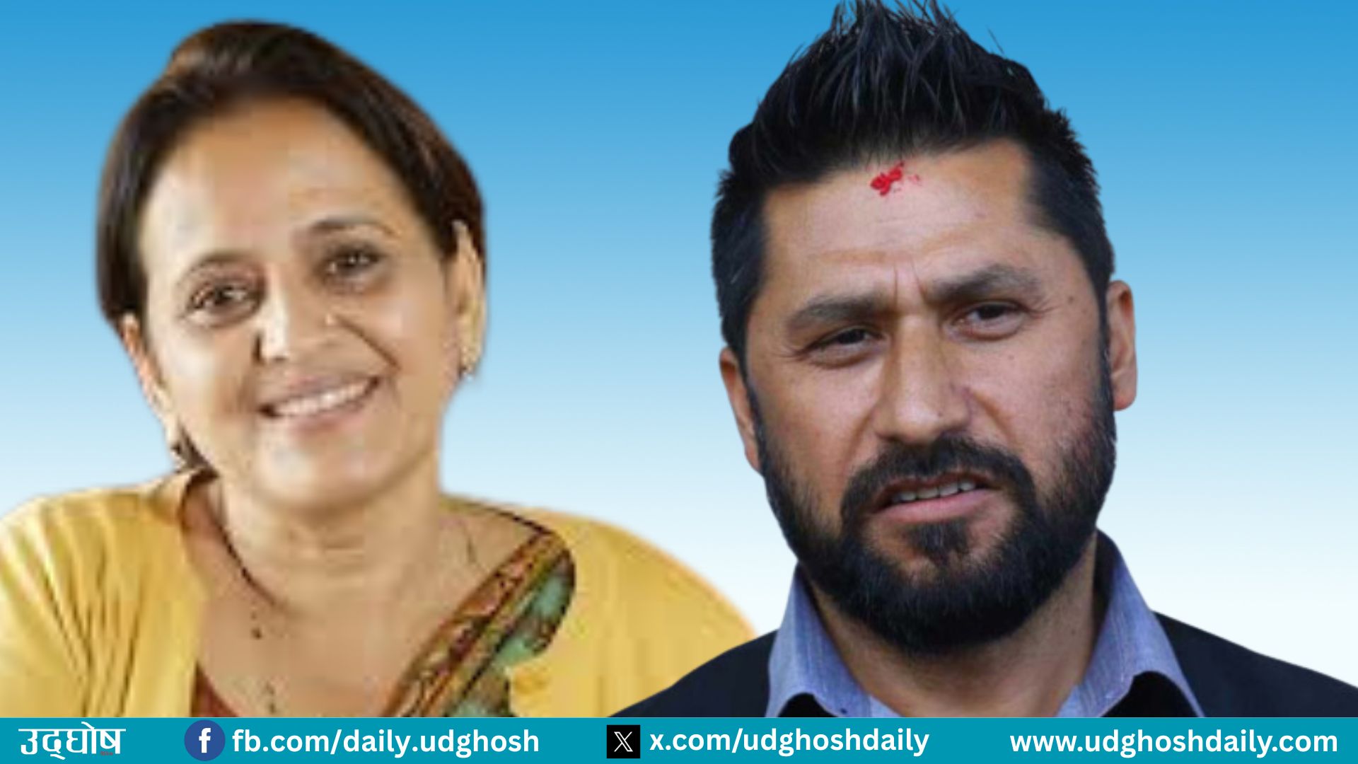 लामिछानेको मुद्दा फिर्ता गर्नेे निर्णयमा बारको आपत्ति