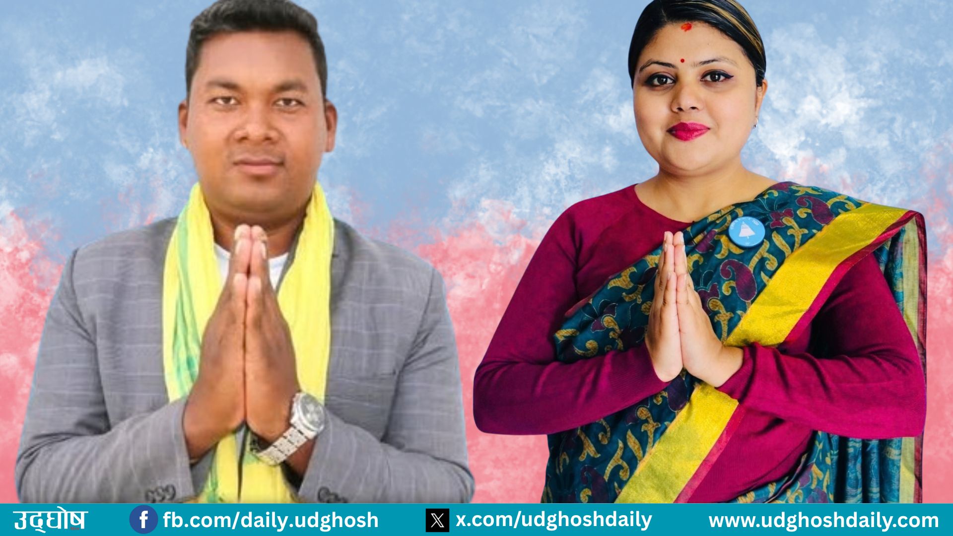 फराकिलो मतान्तरका साथ मोरङ ४ मा रास्वपाका सन्तोष राजवंशी र ६ मा रुविना आचार्य निर्वाचित