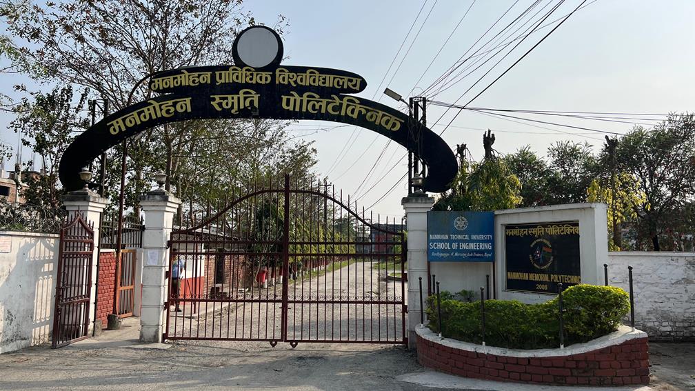 स्रोत अभावले थलिएको पहिलो प्राविधिक विश्वविद्यालय