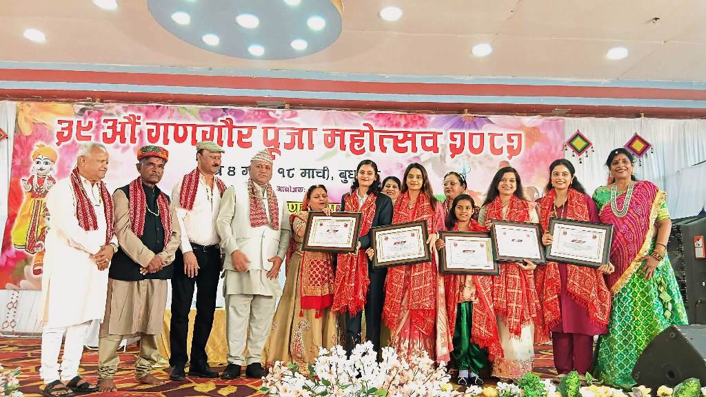 ३९औँ गणगौर पूजा महोत्सवमा पाँच महिला सम्मानित (फोटो)