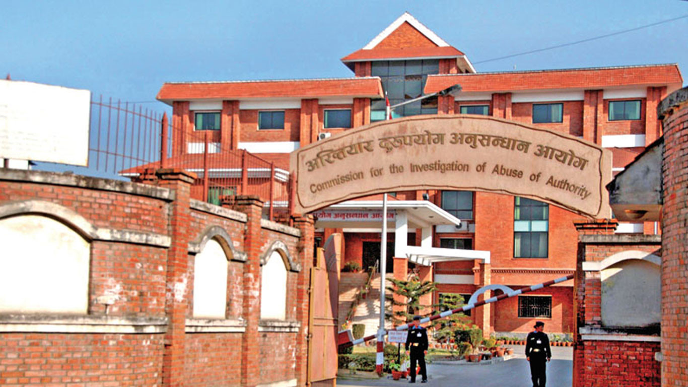 झुटो बकपत्र दिने सरकारी साक्षीविरुद्ध अदालत गयो अख्तियार, भ्रष्टाचार मुद्दा दायर