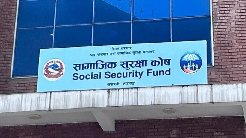 सामाजिक सुरक्षा कोषमा संकलन भयो एक खर्ब ११ अर्ब