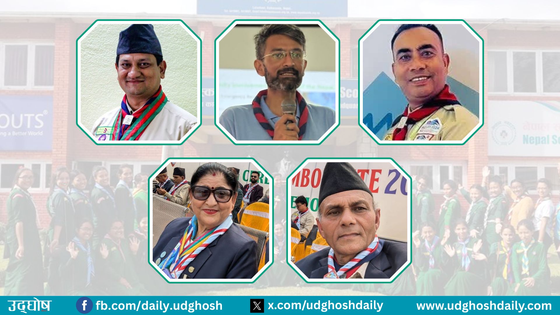स्काउटका समिति विघटनप्रति कोशीबाट निर्वाचित आयुक्तहरुको आपत्ति