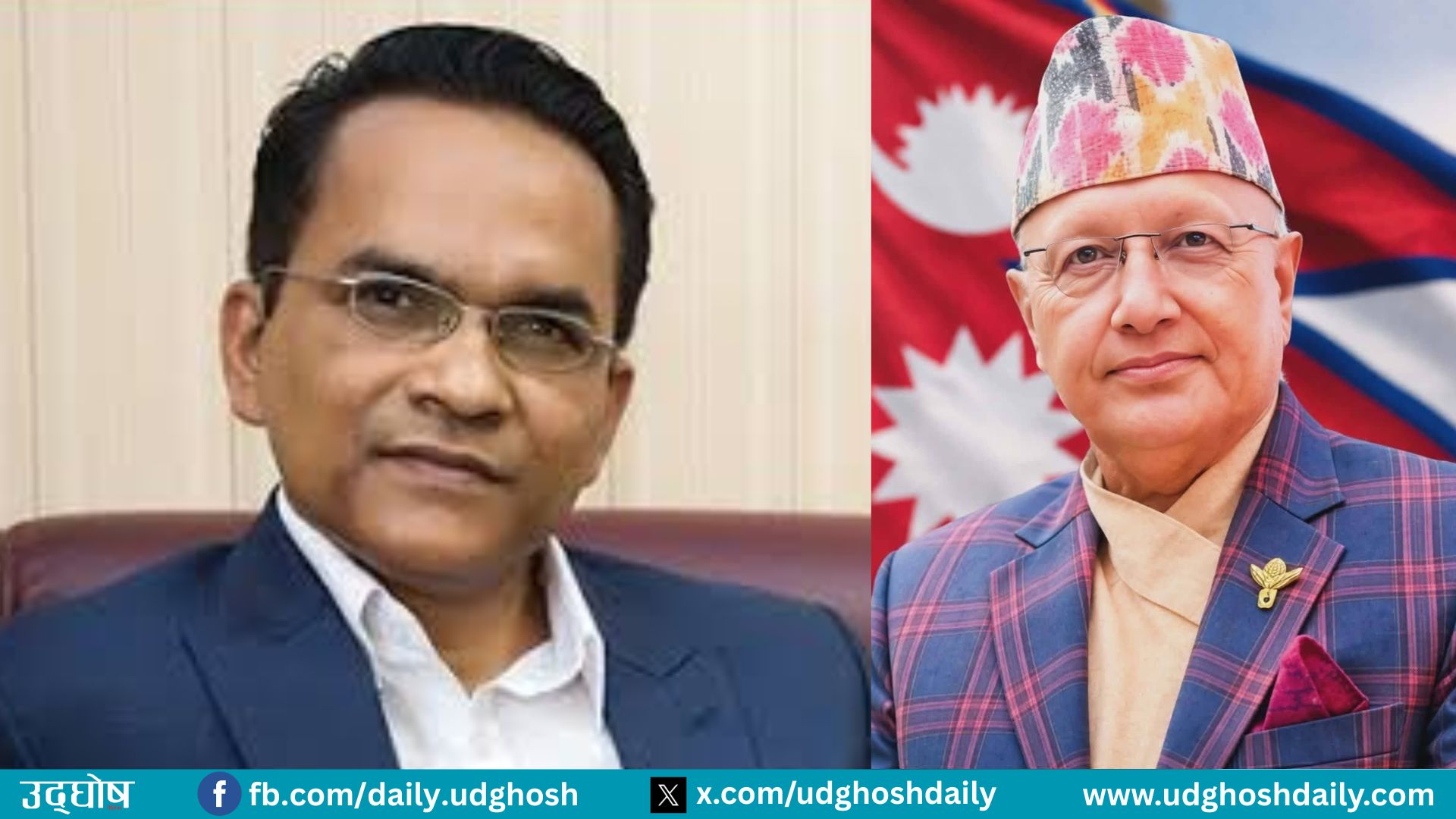 ऋण विस्तारमा प्रोत्साहन तर निजी क्षेत्रको विश्वास बढाउने कार्यक्रमको अभाव : अध्यक्ष राउत