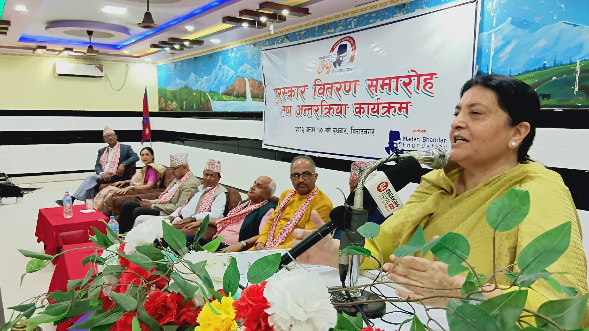 नयाँ पुस्तासँग जीवन्त सम्बन्ध जोड्नुपर्छ : पूर्वराष्ट्रपति भण्डारी