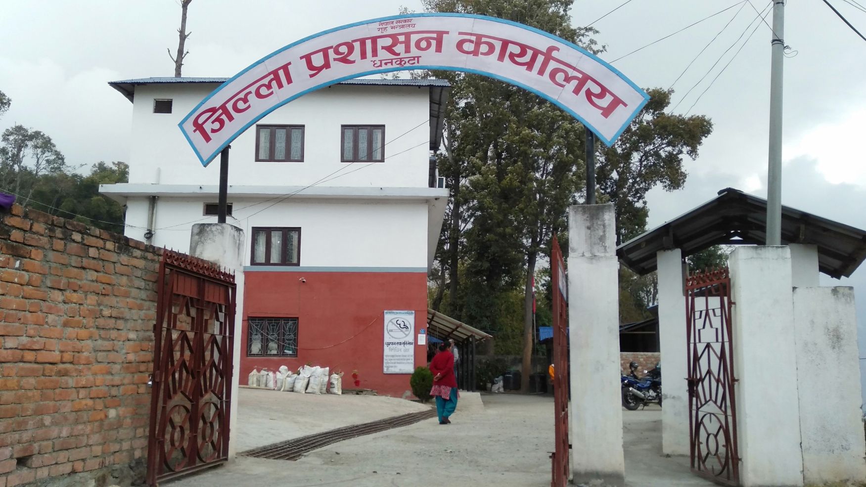 लेखापढी व्यवसायीको चलाखी : ४० लाखको जमिन ४० हजारमा, धनकुटा प्रशासनमा उजुरी