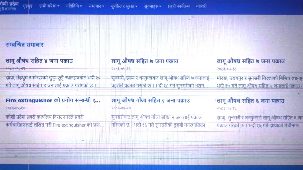 घटेन लागुऔषधको कारोबार : तीन वर्षमा १४ हजारभन्दा बढी पक्राउ