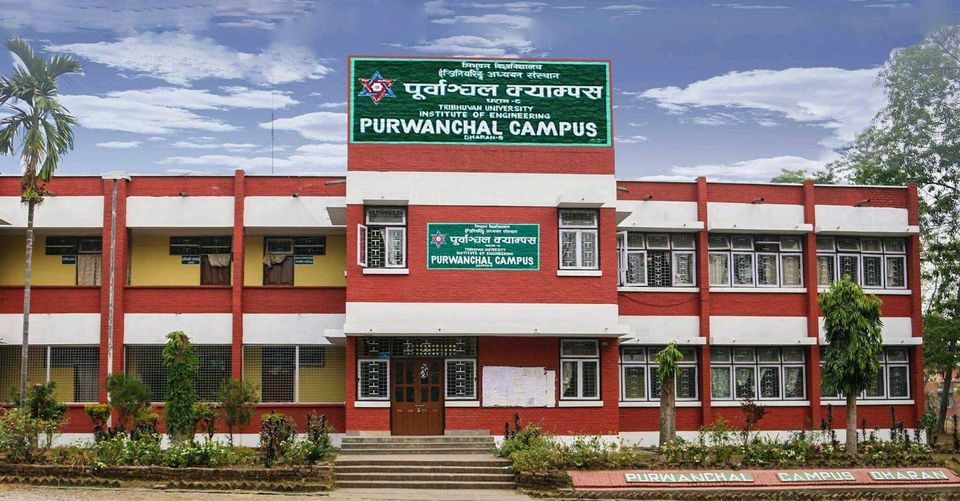 पूर्वाञ्चल क्याम्पस धरानका प्राध्यापकहरूको आपत्ति