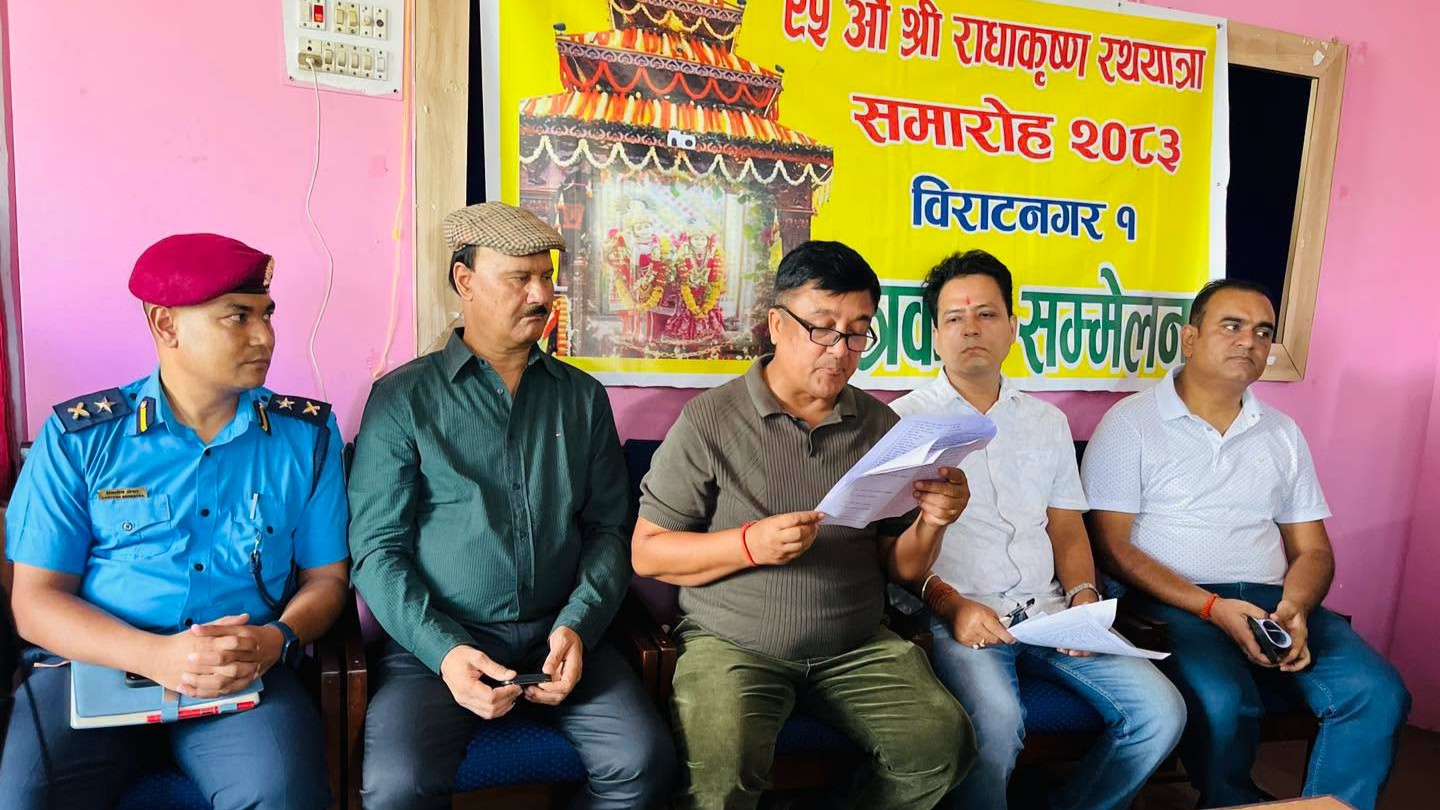 राधाकृष्ण रथयात्रामा यसपटक 'डिजे साउण्ड' लाई पूर्ण प्रतिबन्ध