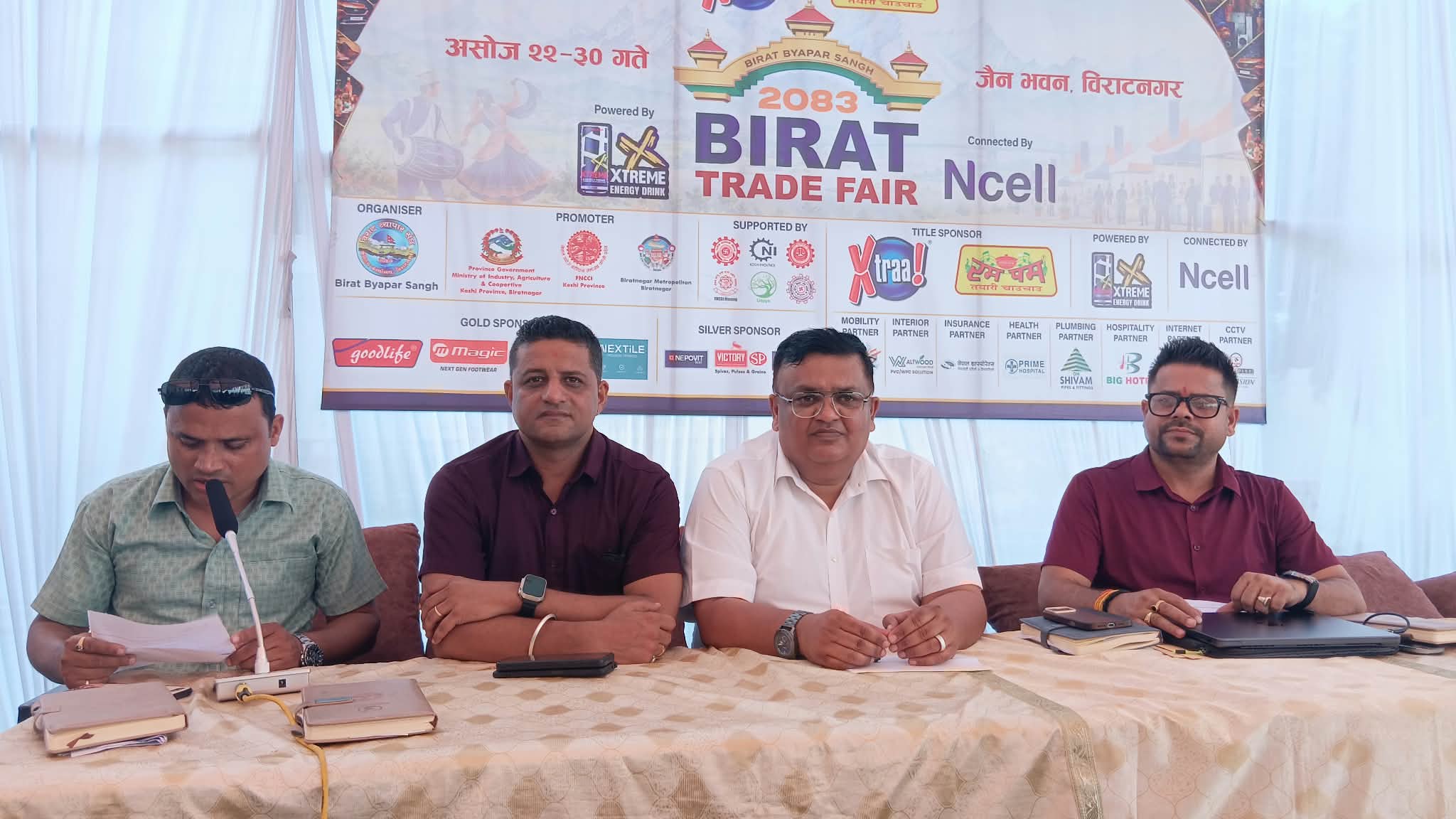 'विराट ट्रेड फेयर' बिहीबारदेखि
