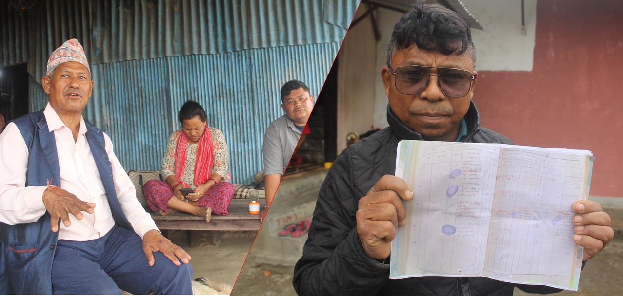 चर्को राजस्व तिर्नुपर्दा अव्यवस्थित बसोबासीहरुद्वारा धनीपुर्जा लिन इन्कार